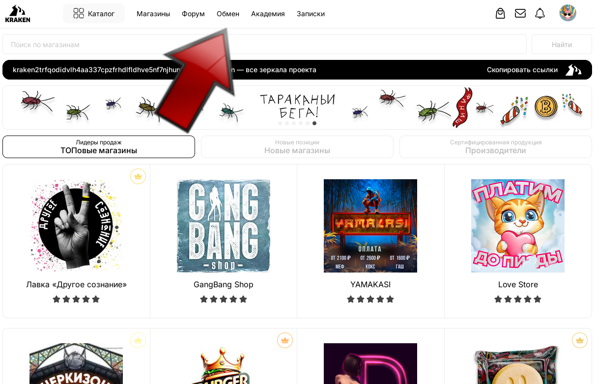 обмен на маркетплейсе